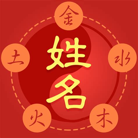 名字屬性查詢|名字五行字典，免費起名字五行屬性查詢，五行取名字查詢，五行。